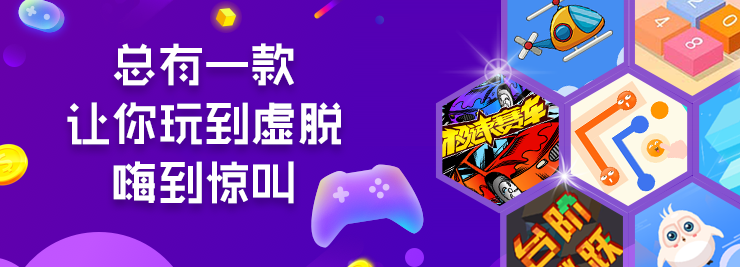 中秋賞月？小游戲時代就該這么玩！