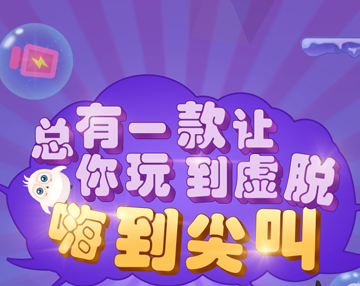 多款小游戲火爆上線，是時候來一場手速比拼了！