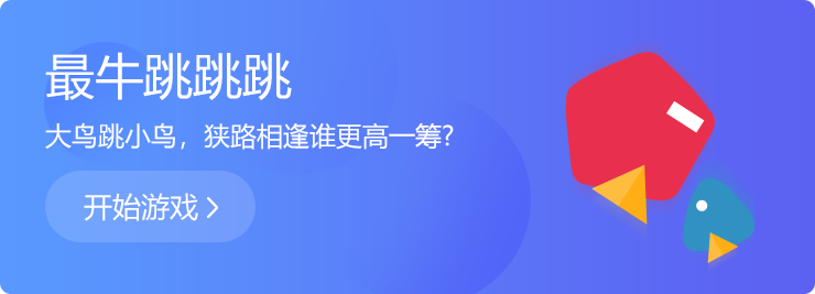 狹路相逢，誰能更高一籌？