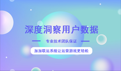 3個(gè)好用的可視化數(shù)據(jù)統(tǒng)計(jì)，讓數(shù)據(jù)分析更高效率
