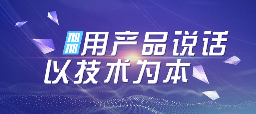新面貌！聯(lián)運(yùn)SDK UI界面全新升級改版
