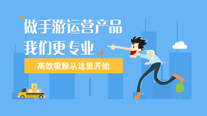 手游分包系統再升級，錯過了會“拍大腿”哦！