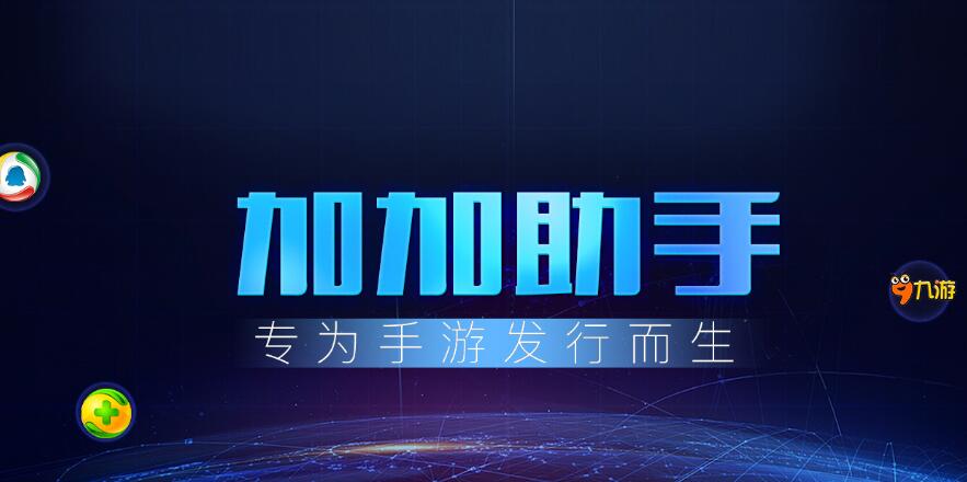 困境之下，小型游戲發(fā)行商路在何方？